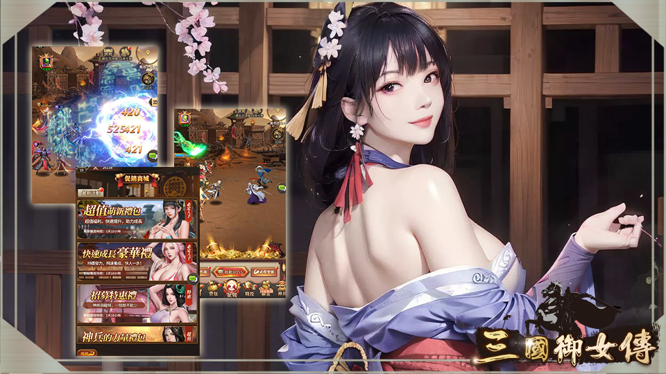 jsgame截图4